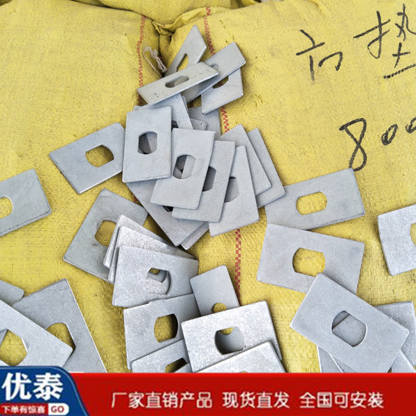 墊片 