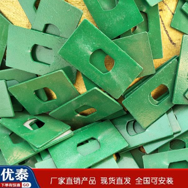 墊片 