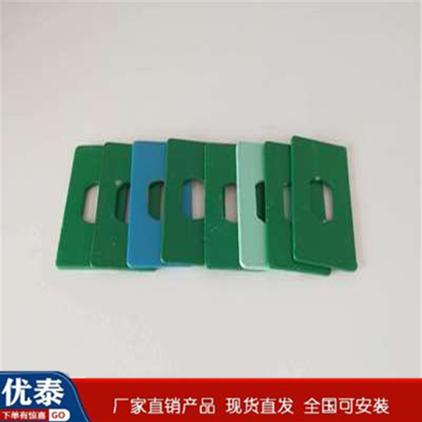 墊片 