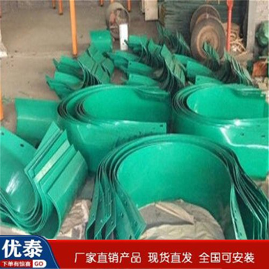 端頭 