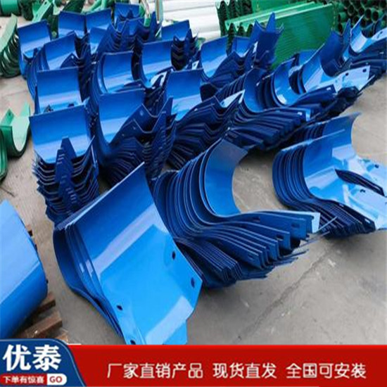 端頭 