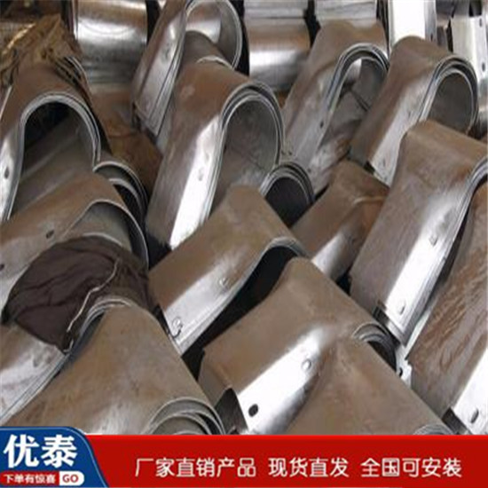 端頭 