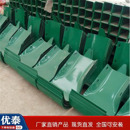 端頭 