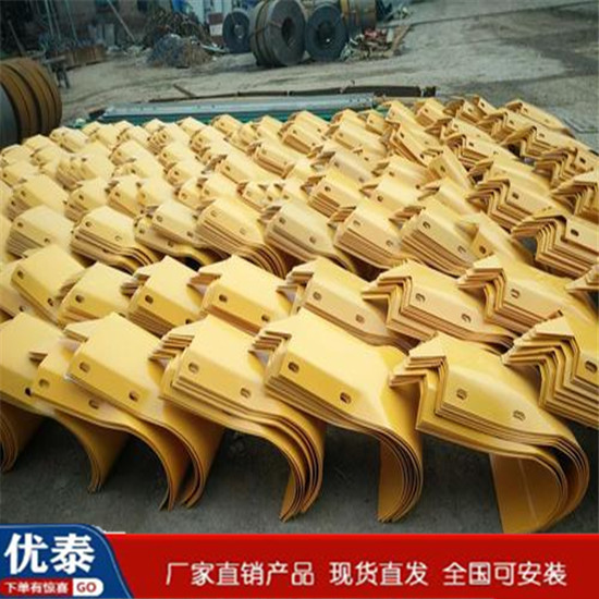 端頭 