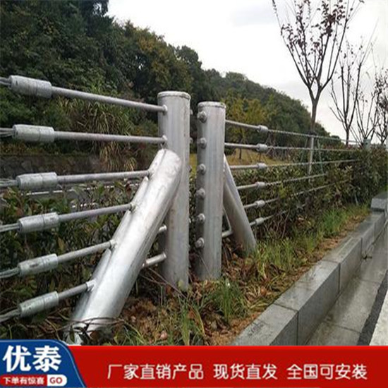 繩索護(hù)欄 